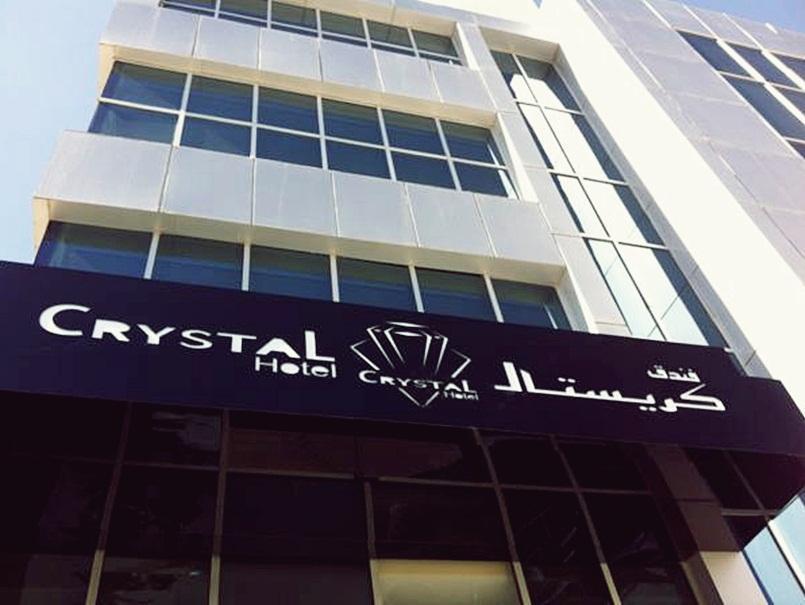 Crystal Hotel Amman Ngoại thất bức ảnh